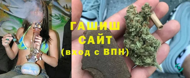 Магазин наркотиков Старая Русса Cocaine  АМФЕТАМИН  ГАШ  Меф  A-PVP 