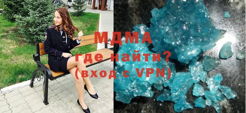 MDMA VHQ  Старая Русса 